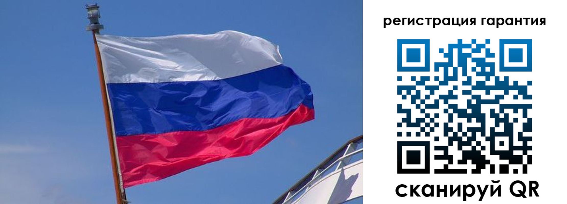 прописка для работы в Данилове
