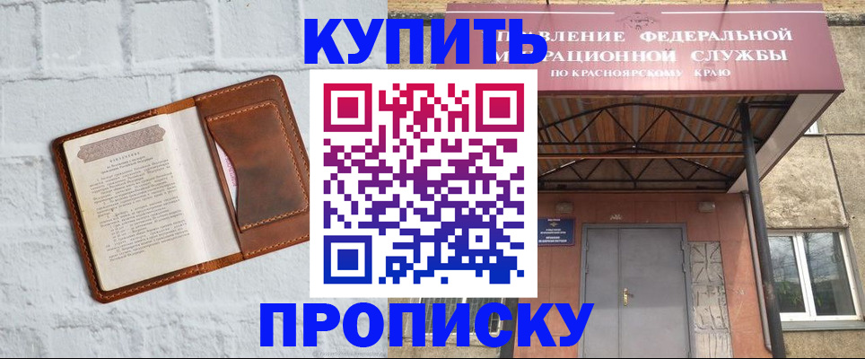 регистрация для школы в Данилове