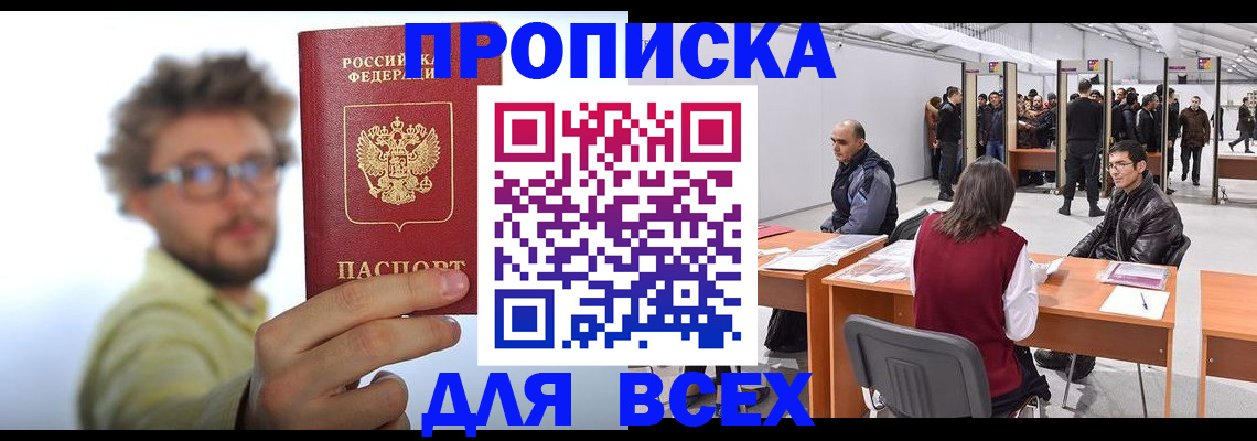 регистрация для дет. сада в Данилове